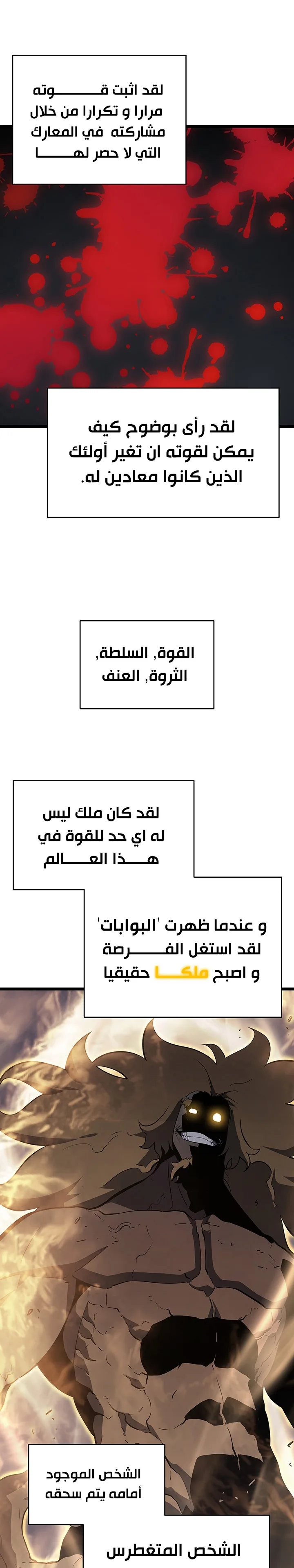 الصفحة 29