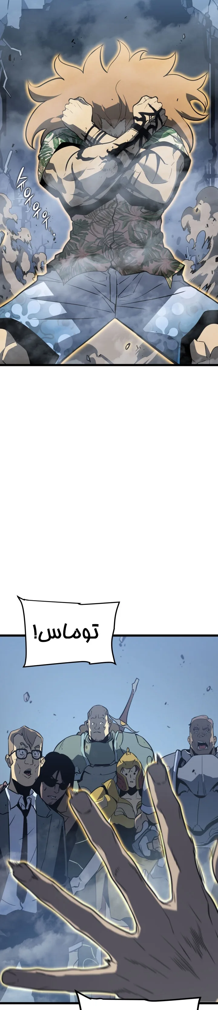 الصفحة 34