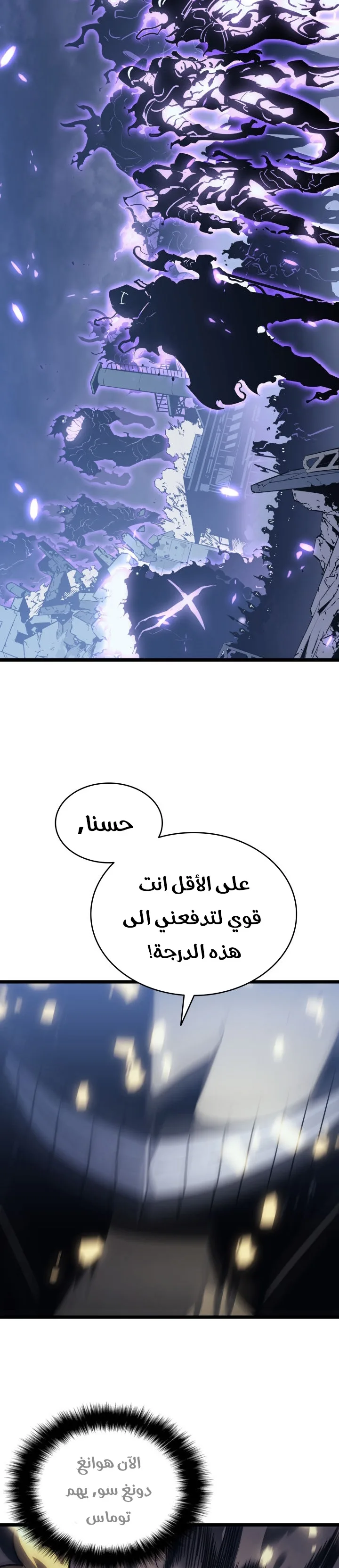 الصفحة 39