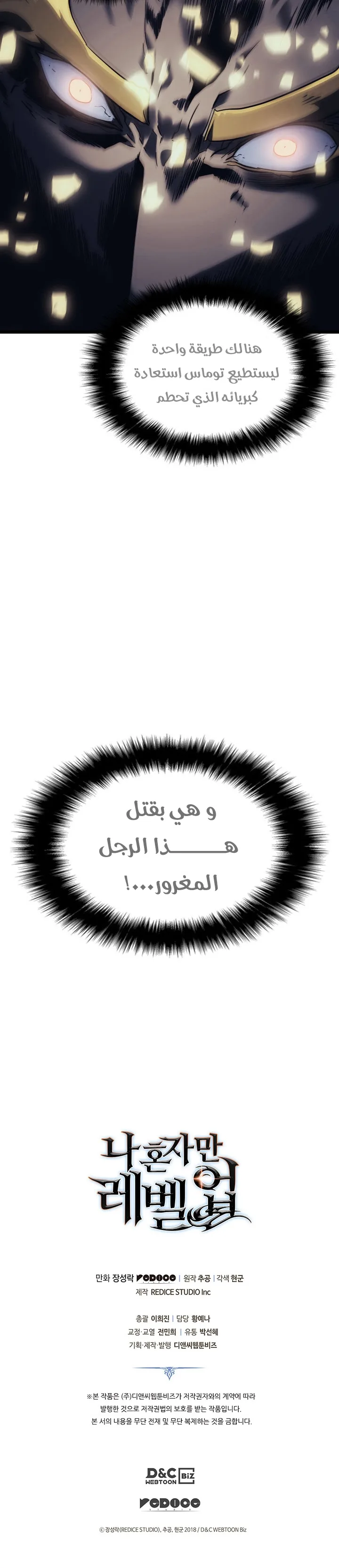 الصفحة 40