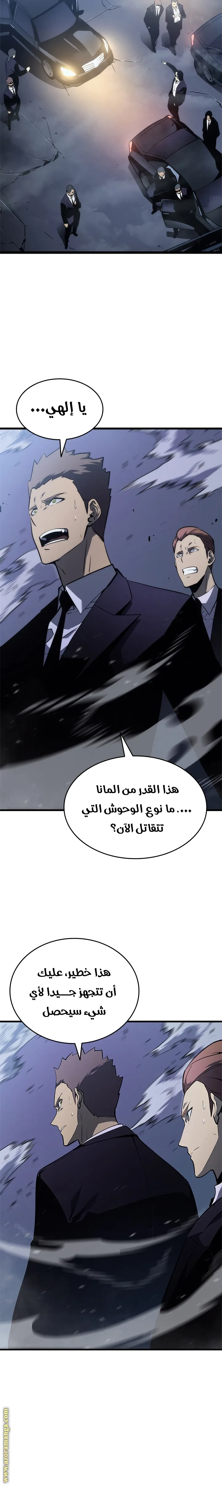 الصفحة 15