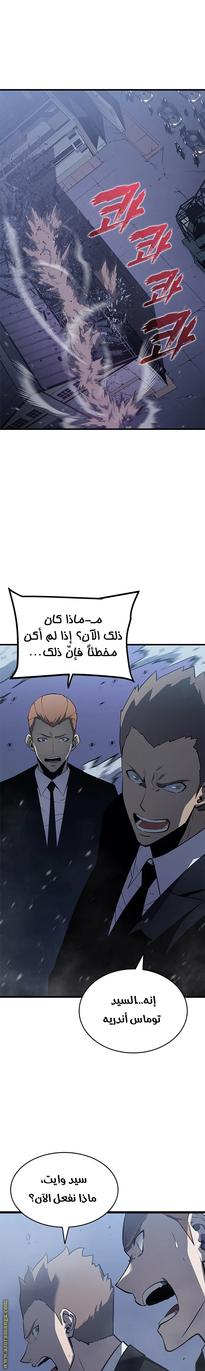 الصفحة 16
