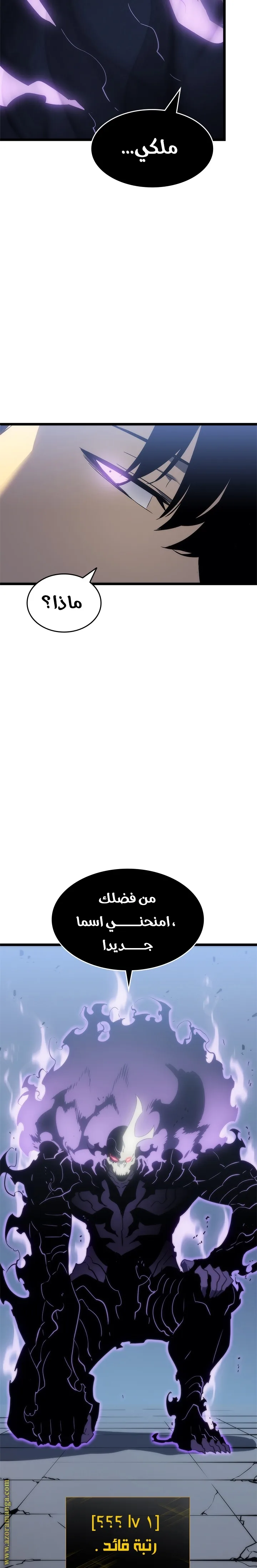 الصفحة 32