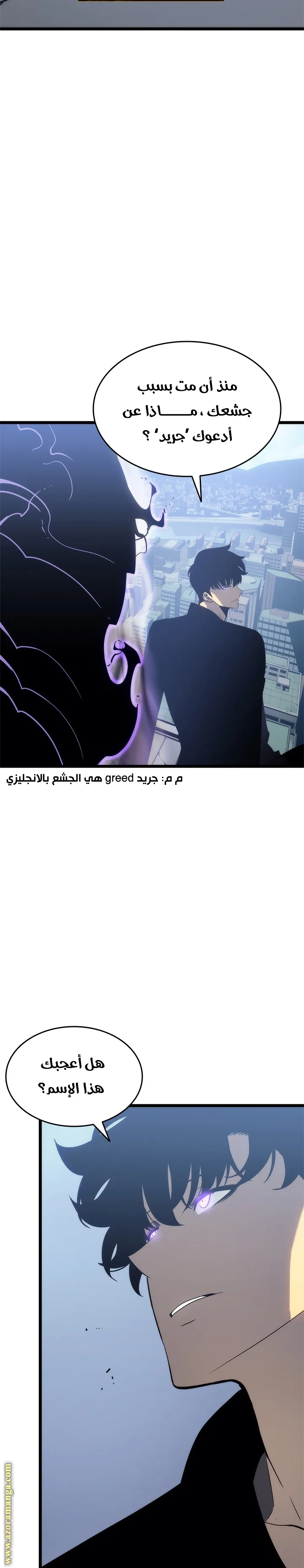 الصفحة 33