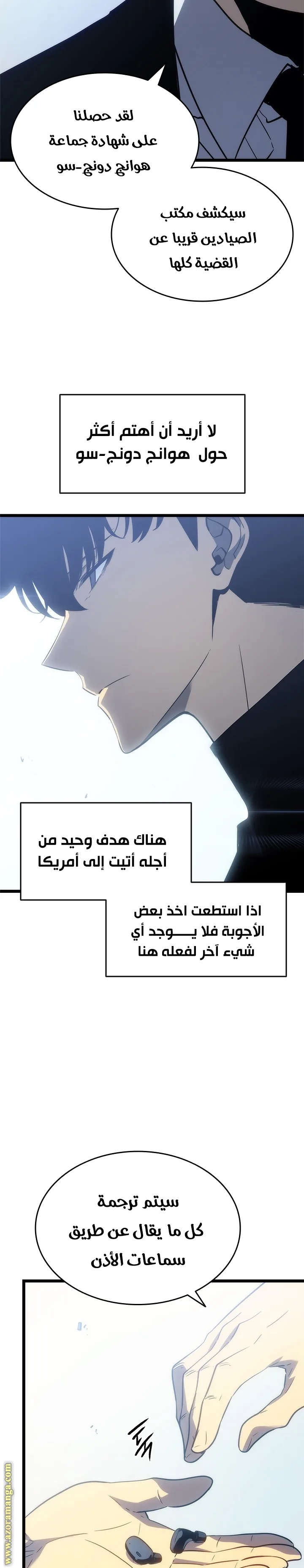 الصفحة 37