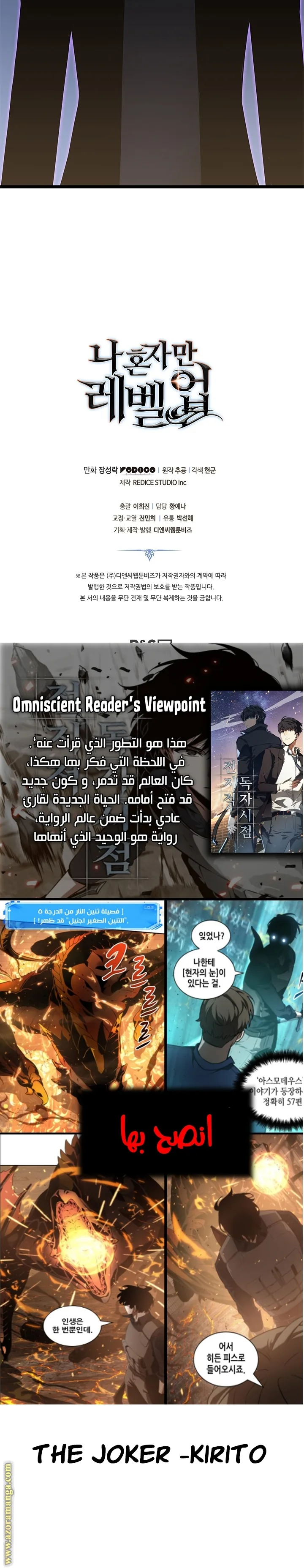 الصفحة 40