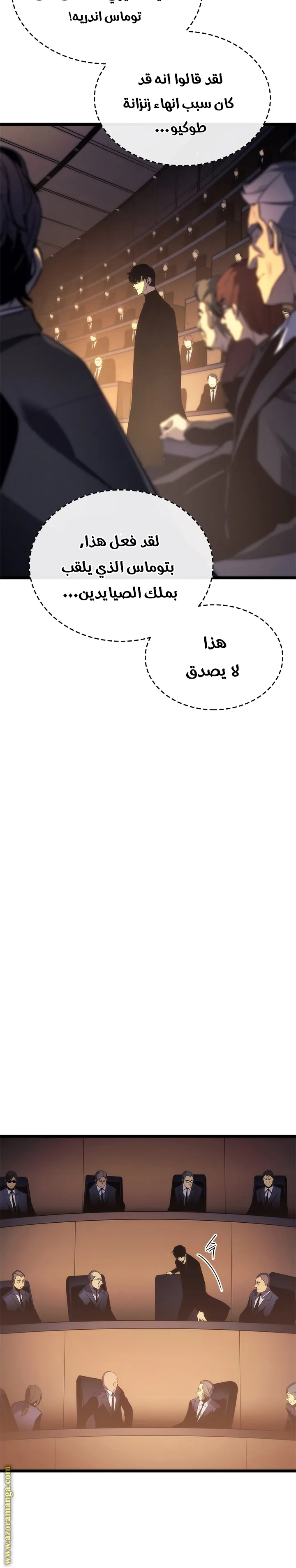 الصفحة 2