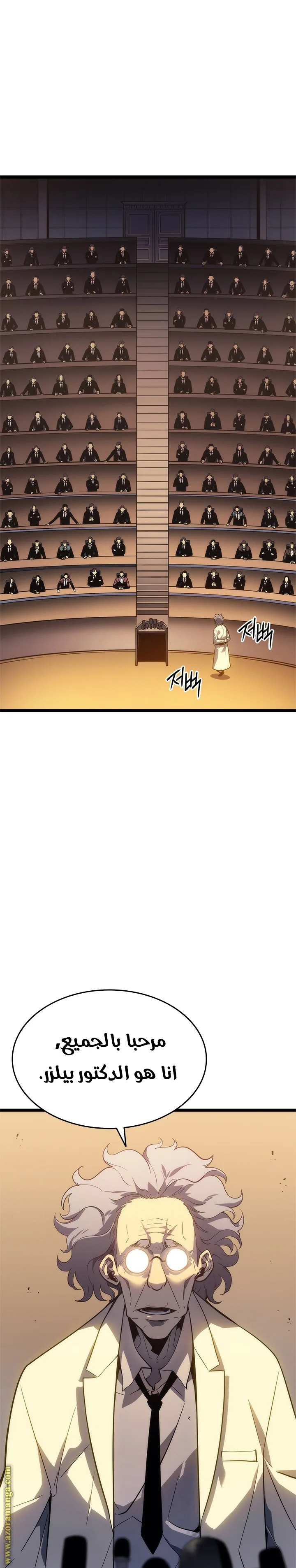 الصفحة 3