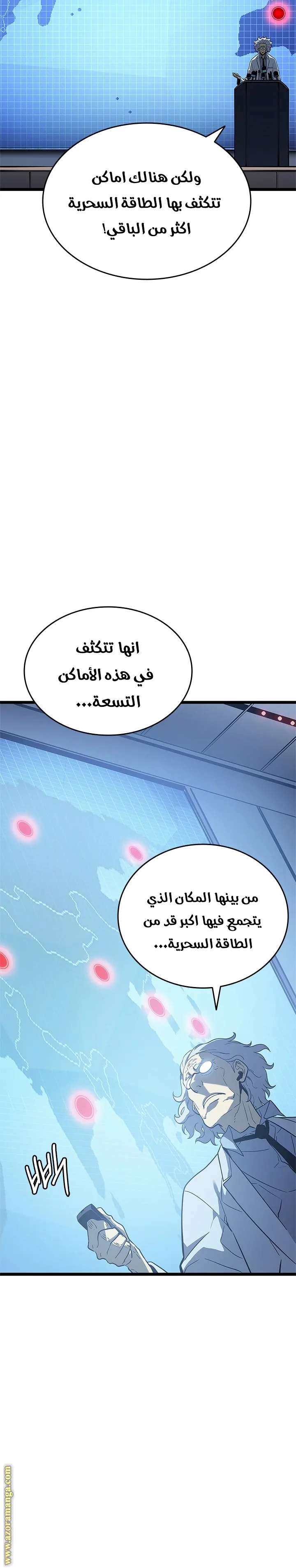 الصفحة 6