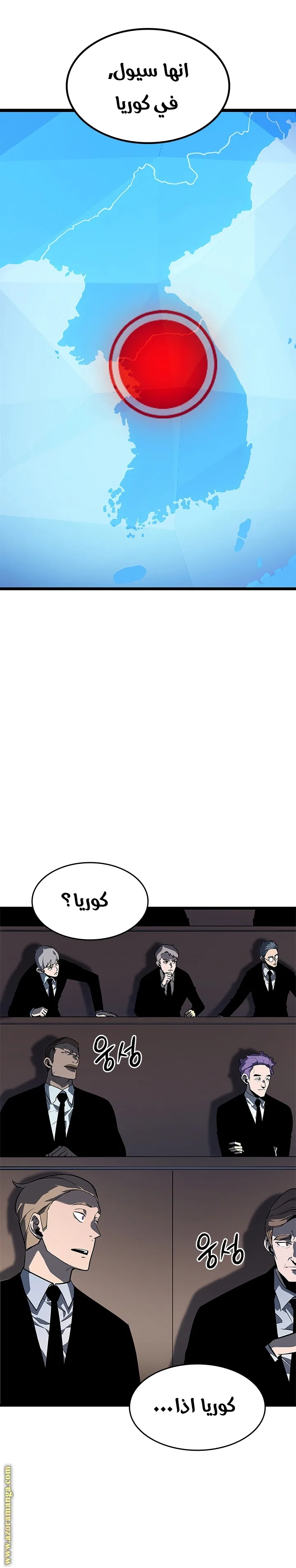 الصفحة 7