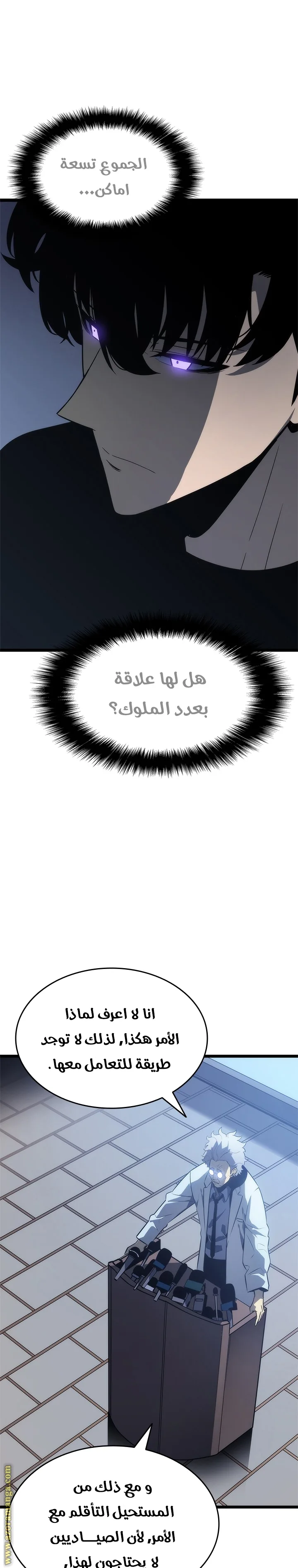 الصفحة 9
