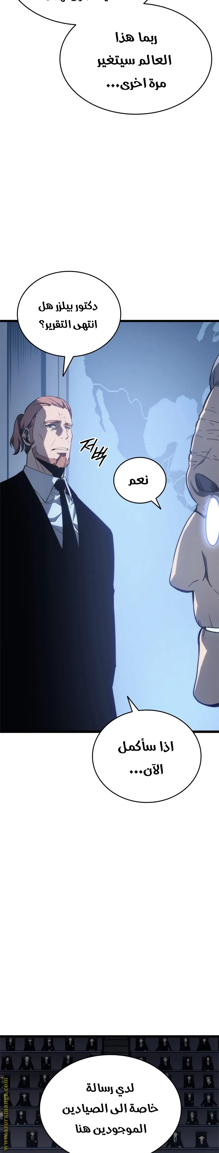 الصفحة 10