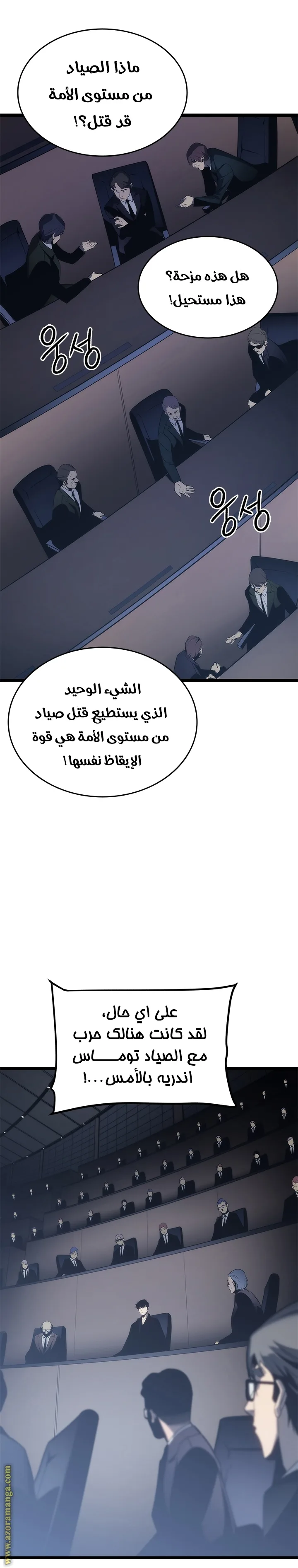 الصفحة 12