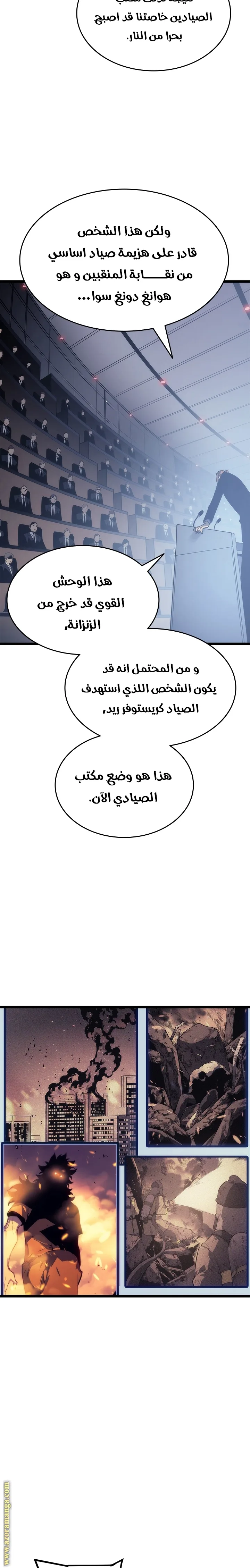 الصفحة 18