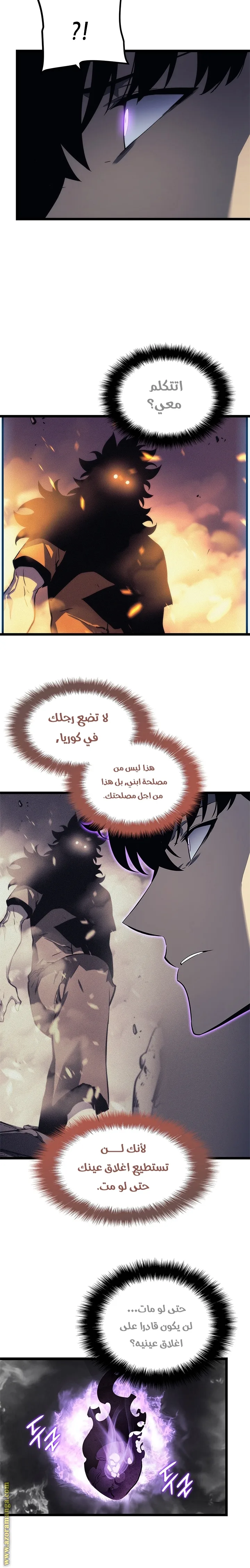 الصفحة 19