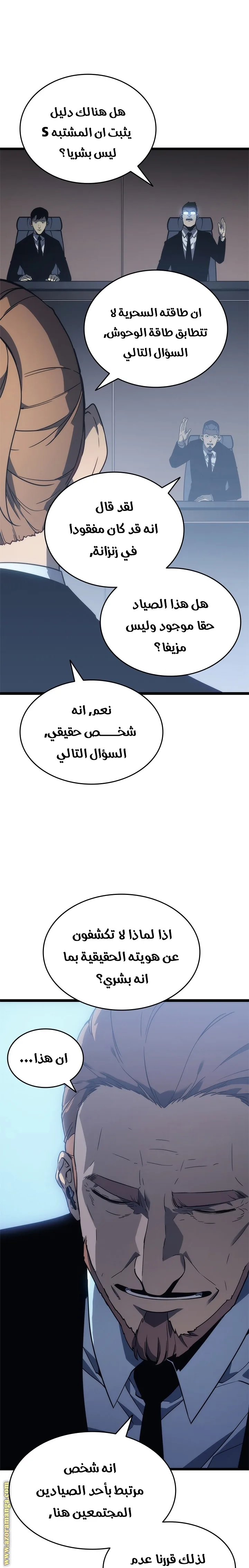 الصفحة 21