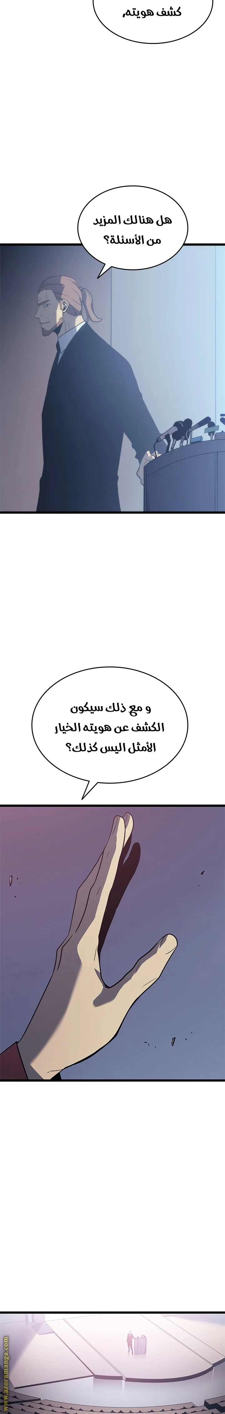 الصفحة 22