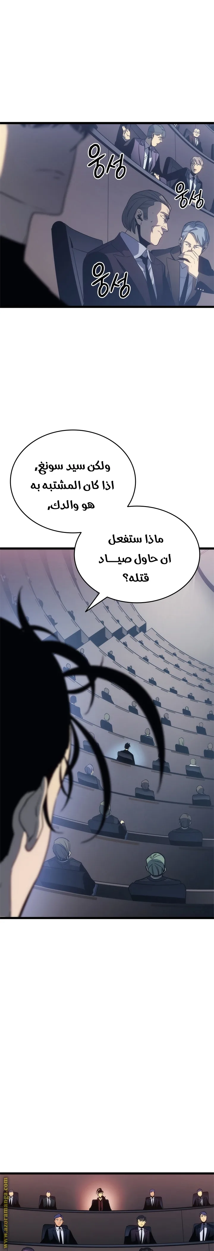 الصفحة 25