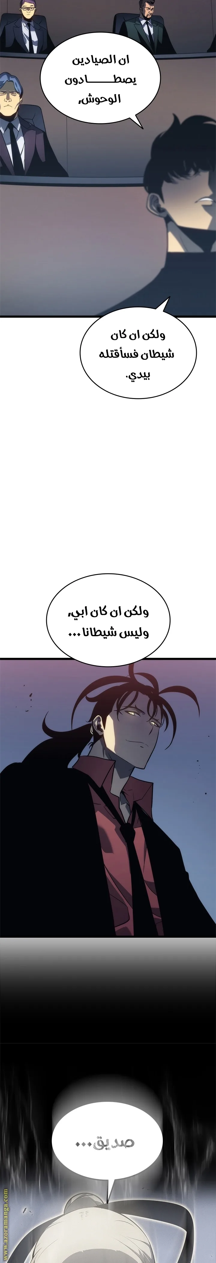 الصفحة 26