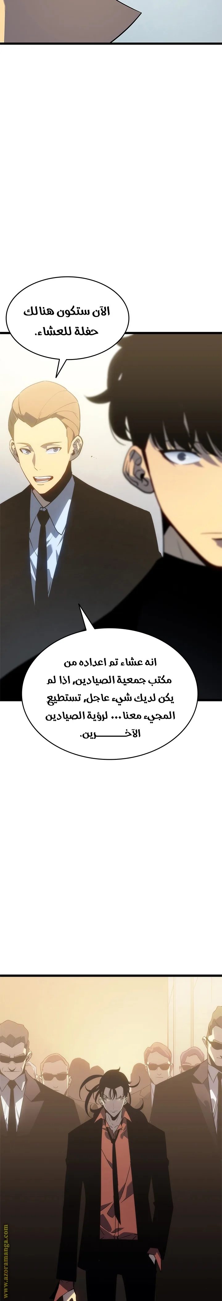 الصفحة 30