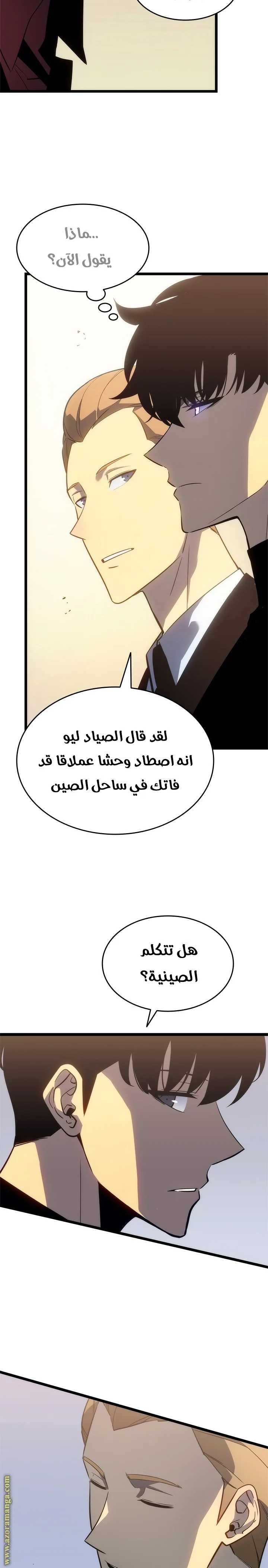 الصفحة 32