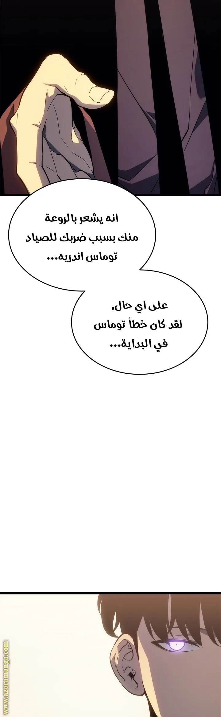 الصفحة 36