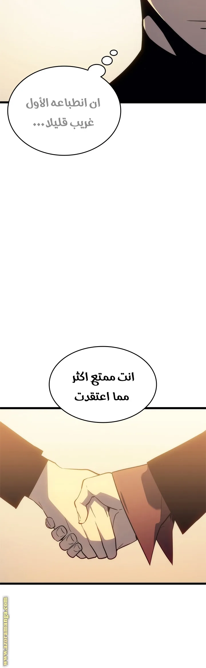 الصفحة 37