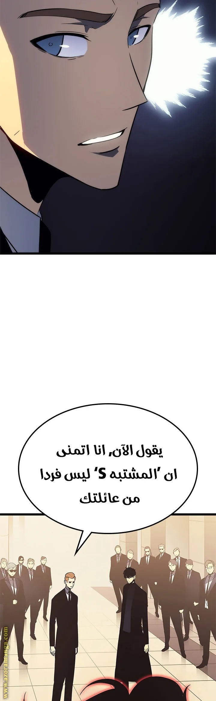 الصفحة 39