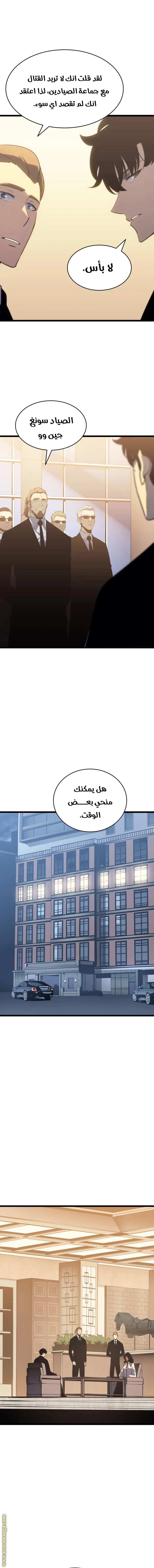 الصفحة 2