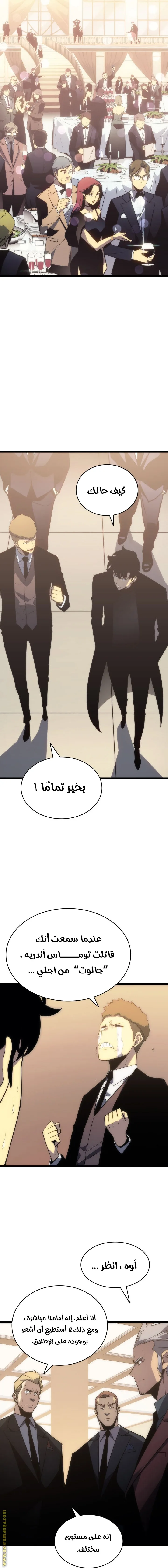 الصفحة 12
