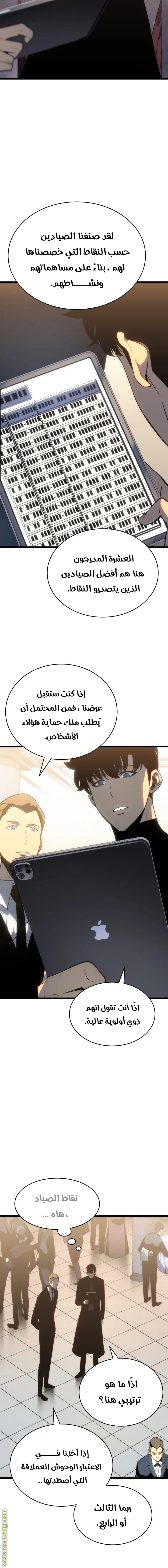 الصفحة 15