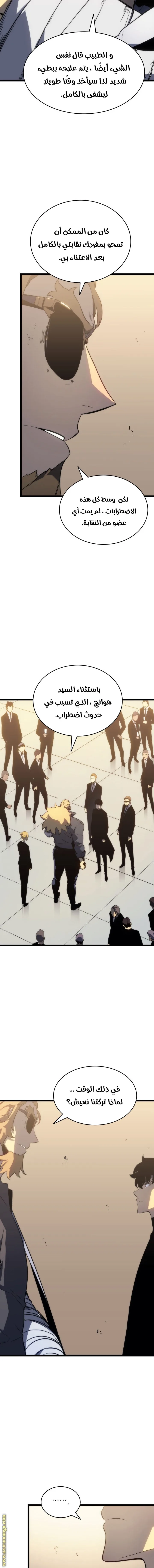 الصفحة 18