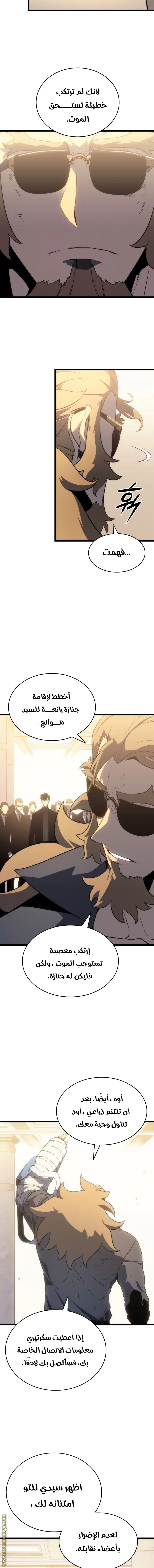 الصفحة 19