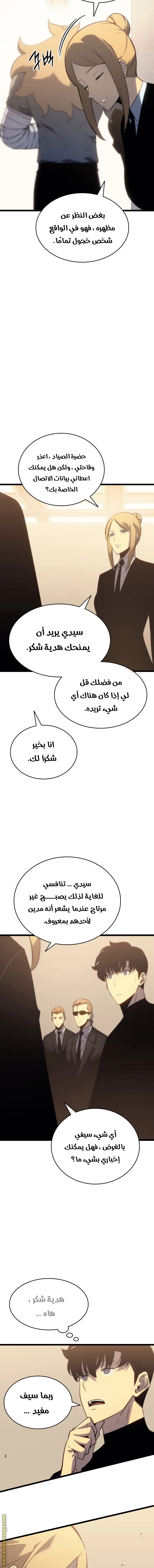 الصفحة 20