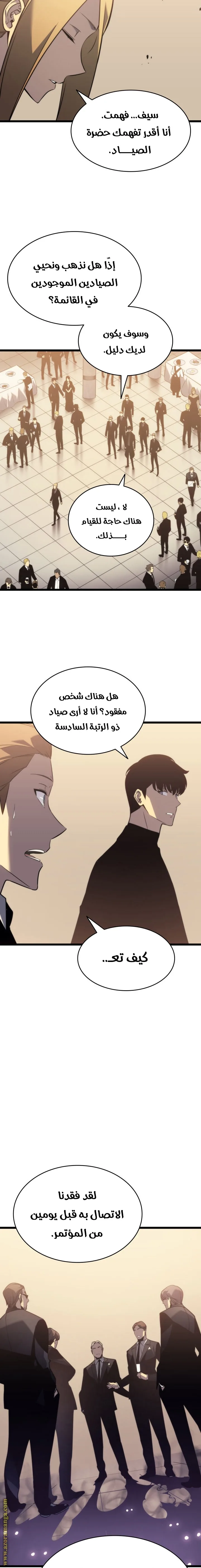 الصفحة 21