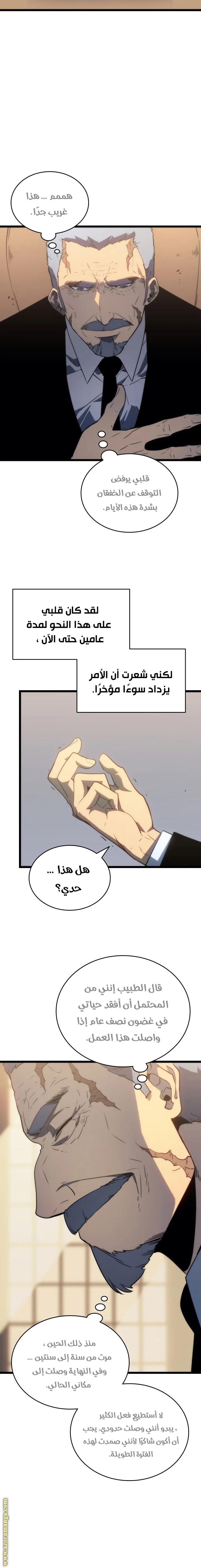 الصفحة 23