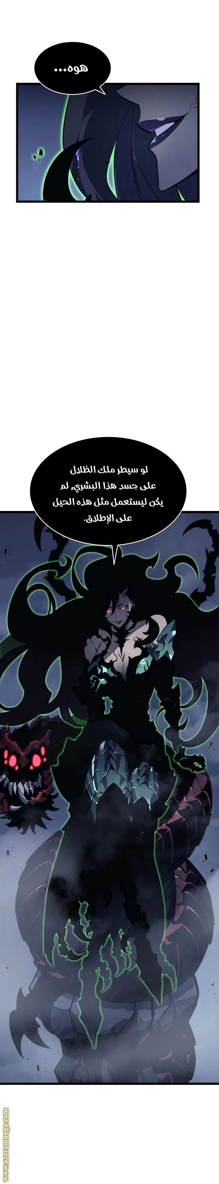 الصفحة 11