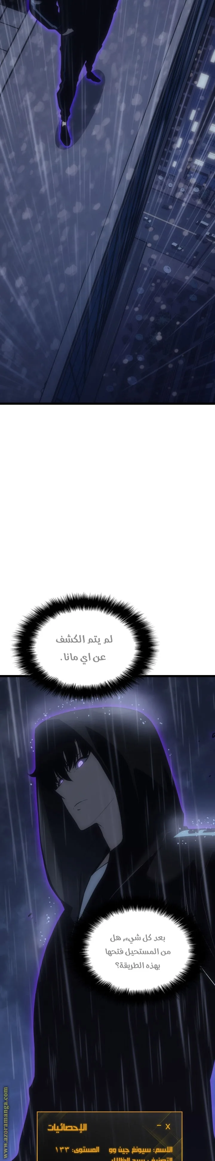 الصفحة 16