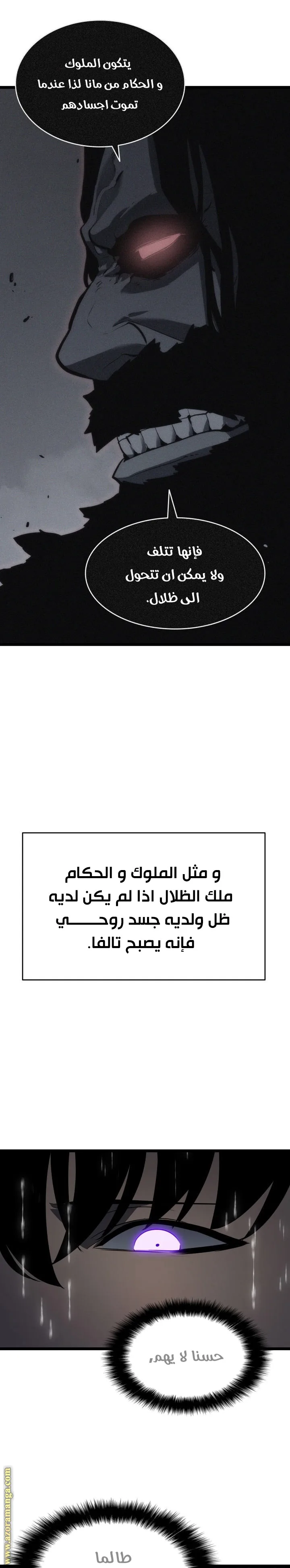 الصفحة 18