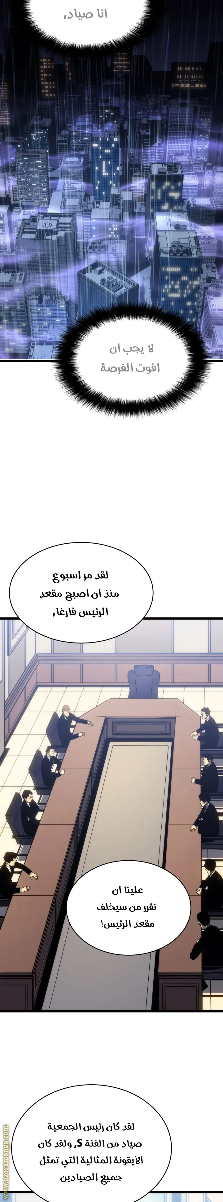 الصفحة 19
