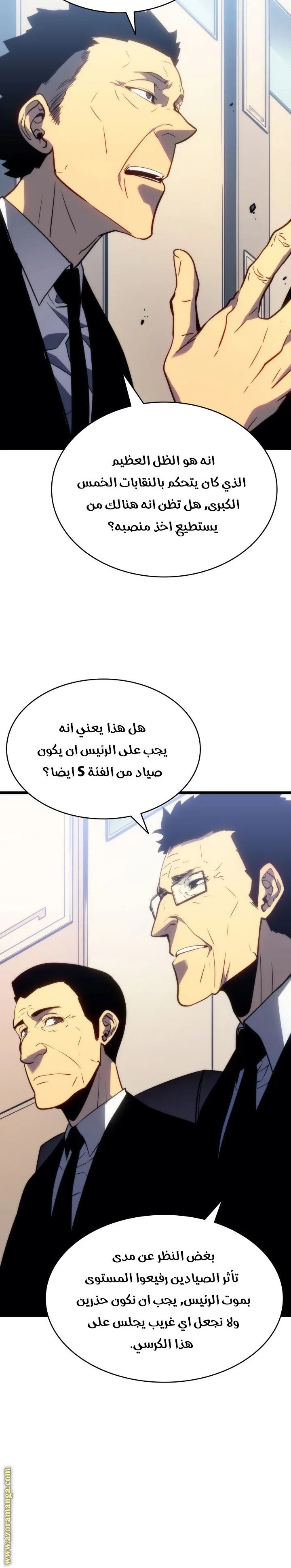 الصفحة 20