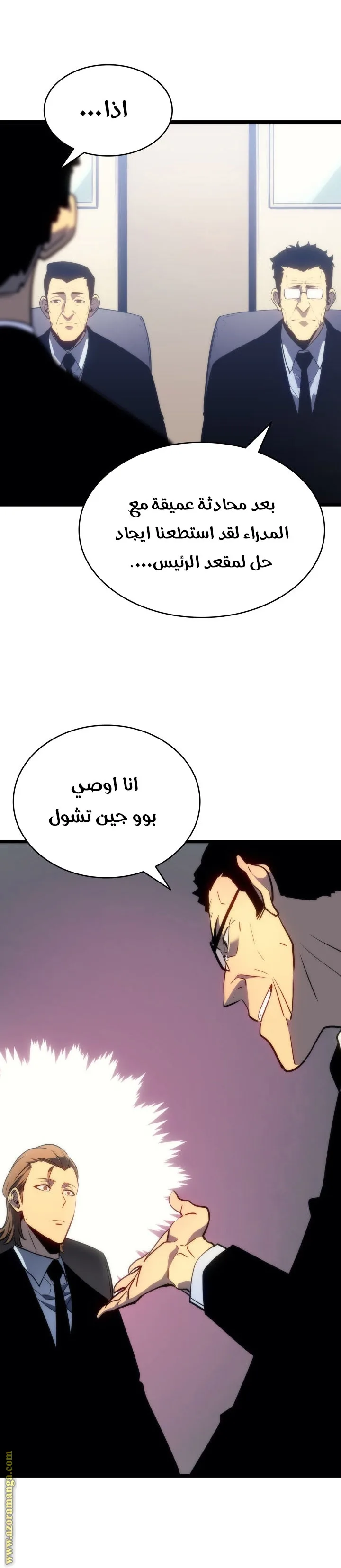 الصفحة 21