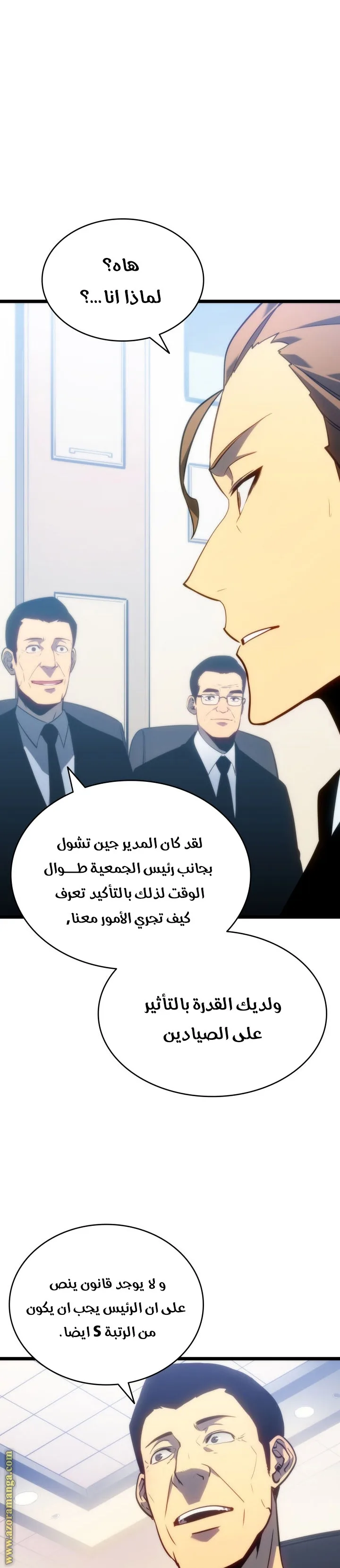 الصفحة 22