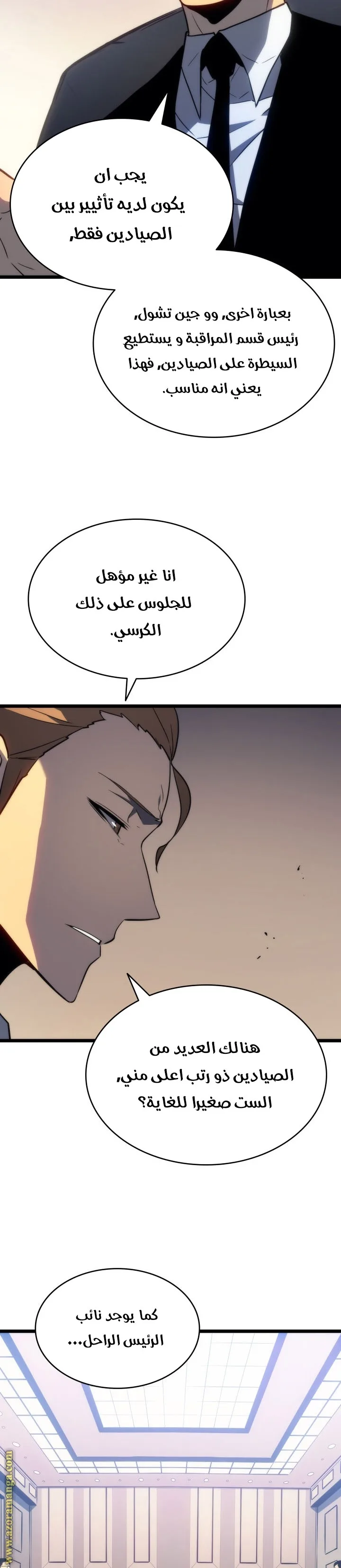 الصفحة 23