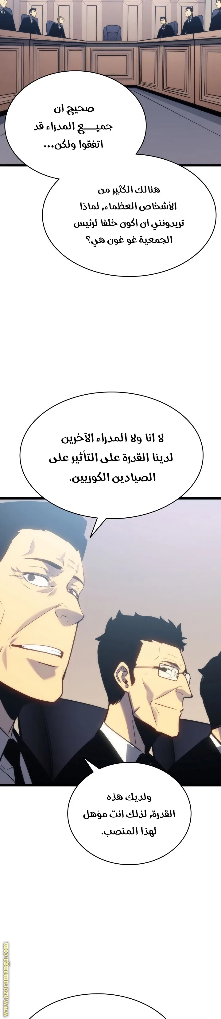 الصفحة 24