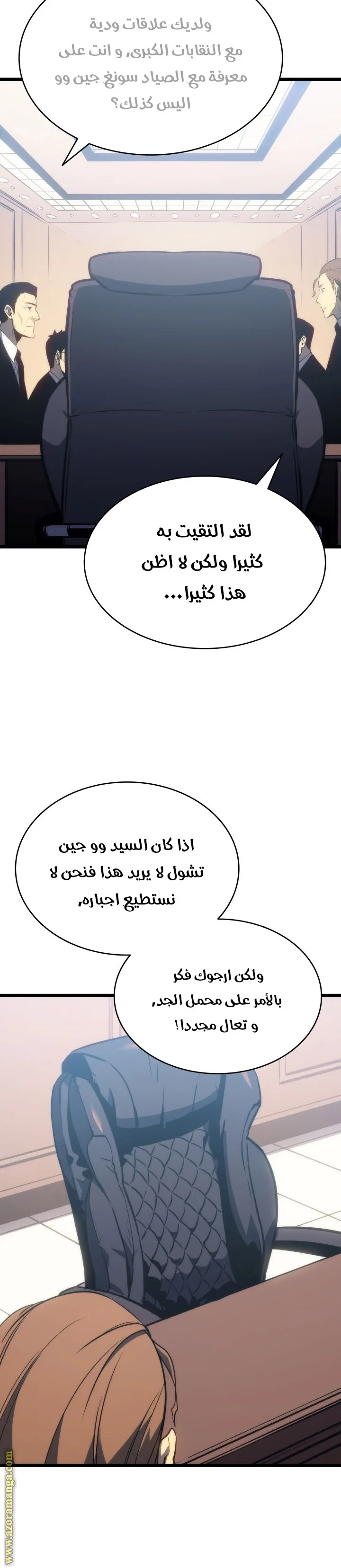 الصفحة 25