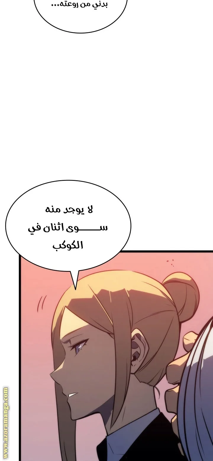 الصفحة 35
