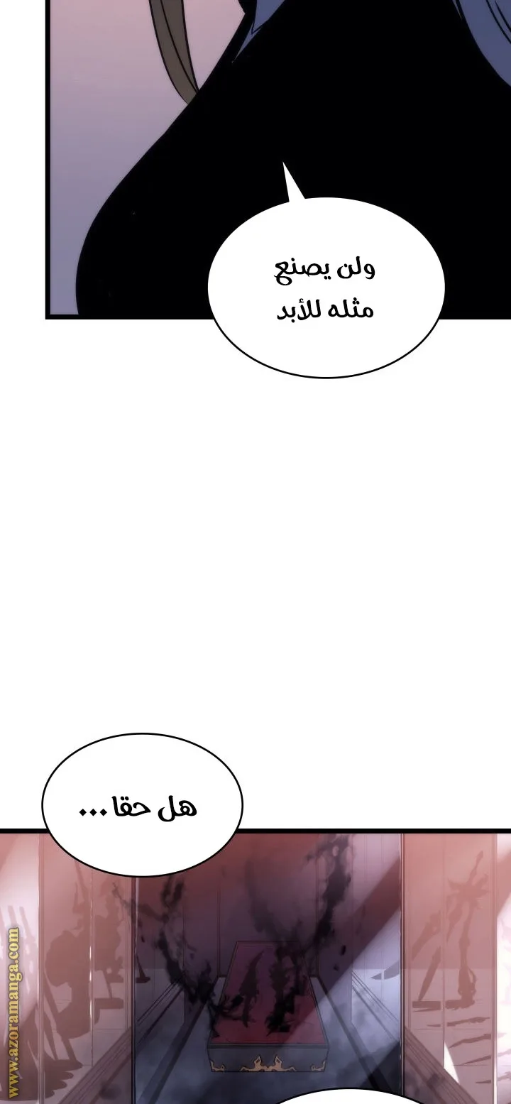 الصفحة 36