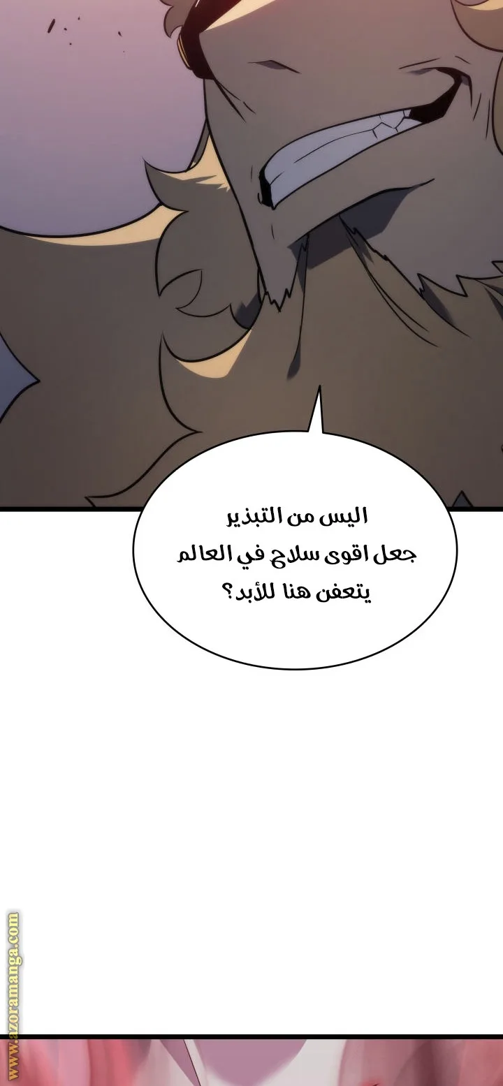 الصفحة 38