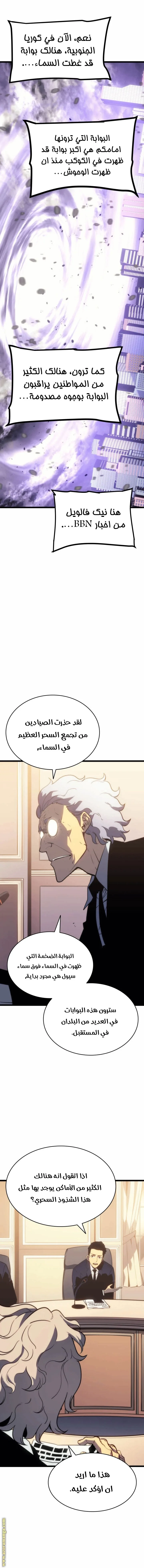 الصفحة 2